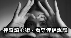 Woman looking at the camera making a heart shape with her hands