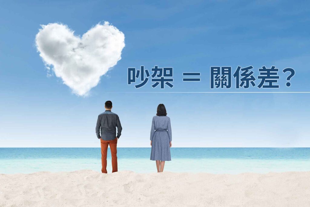 Couple standing on beach looking towards the horizon with a heart shaped cloud