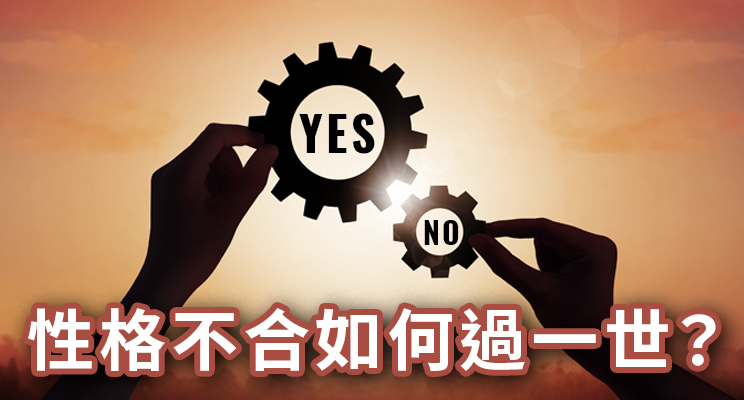 Pair of hands holding up gears that say yes and no